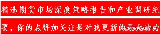 大庆股票配资 「研报精选」铝的预期与兑现